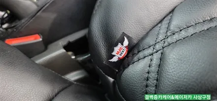 크루즈 가죽시트 교체 메이저카 더블다이아 멋져요 / 부산 사상구 삼락동