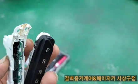 라떼 커피 쏟은 올뉴말리부 최고의 부산 실내세차 를 찾아가다 / 부산 사상구 삼락동