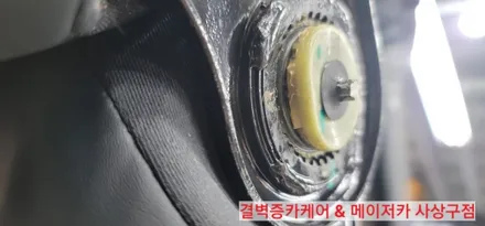 각도 개선이 절실한 테슬라 모델s 모델3 리클라이닝 / 부산 사상구 삼락동