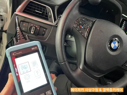 BMW 3GT 리무진시트 + 통풍시트 메이저카 / 부산 사상구 삼락동