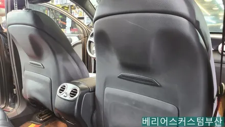 벤츠 GLC 통풍시트 시공 / 부산 사상구
