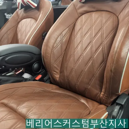 미니 쿠퍼 컨버터블 S 통풍시트 시공 / 부산 사상구