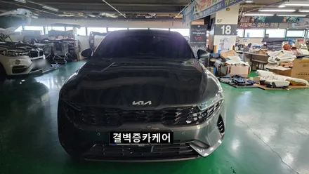 메모리시트 K5 DL3 편의기능 시공 후기 / 부산 사상구