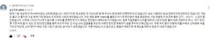 싼타페mx5 실내 커스텀 / 부산 사상구 삼락동