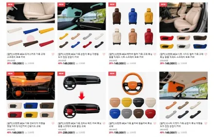 K9 리무진시트로 착좌감 100% 개선 / 부산 사상구 삼락동