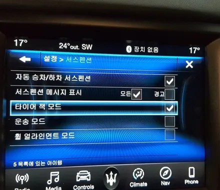 리더스휠 마세라티 르반떼 휠복원 네레오 휠 블랙 검정 휠도색 분체도장 / 시흥시 죽율동