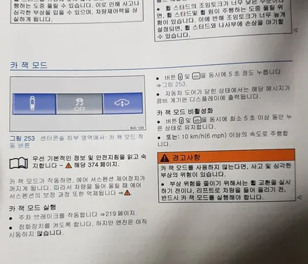 폭스바겐 페이톤 휠복원 휠 도색 방법 검정유광 휠도색 분체도장 리더스휠 / 시흥시 죽율동