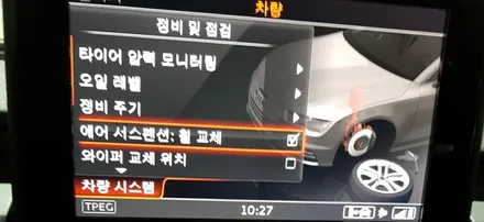 아우디 A7 휠복원 고스트크롬 휠도색 분채도장 안산휠도색 리더스휠 / 시흥시 죽율동
