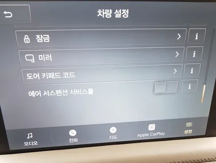 링컨 에비에이터 22인치 휠복원 휠도색 건메탈 다이아커팅 리더스휠 / 시흥시 죽율동
