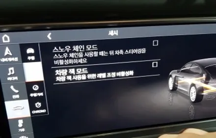 포르쉐 파나메라4 휠복원 블랙유광 휠도색 분체도장 리더스휠 / 시흥시 죽율동