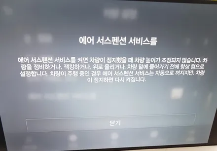 링컨 에비에이터 22인치 휠복원 휠도색 건메탈 다이아커팅 리더스휠 / 시흥시 죽율동