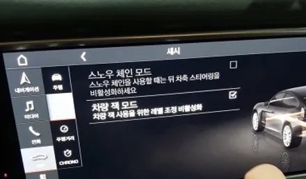 포르쉐 파나메라4 휠복원 블랙유광 휠도색 분체도장 리더스휠 / 시흥시 죽율동