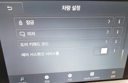 링컨 에비에이터 22인치 휠복원 휠도색 건메탈 다이아커팅 리더스휠 / 시흥시 죽율동