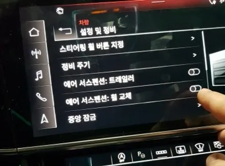 분채도색 아우디 5세대 A8(D5) 블랙폴리쉬 휠도색 리더스휠 / 시흥시 죽율동