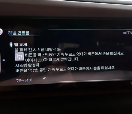 롤스로이스 고스트 휠복원 하이퍼실버 휠도색 분체도장 리더스휠 / 시흥시 죽율동