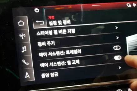 분채도색 아우디 5세대 A8(D5) 블랙폴리쉬 휠도색 리더스휠 / 시흥시 죽율동