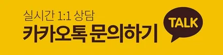 기아 K8 19인치 블랙유광 휠도색 리더스휠 / 시흥시 죽율동