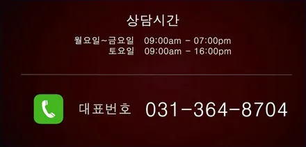 기아 K8 19인치 블랙유광 휠도색 리더스휠 / 시흥시 죽율동