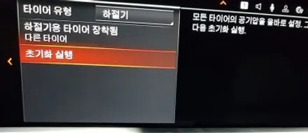 BMW G05 X5 742M 휠복원 블랙 폴리시 휠도색 분채도색 리더스휠 / 시흥시 죽율동