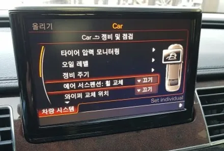 리더스휠 아우디 A8 19인치 고스트크롬 휠복원 분채도장 / 시흥시 죽율동