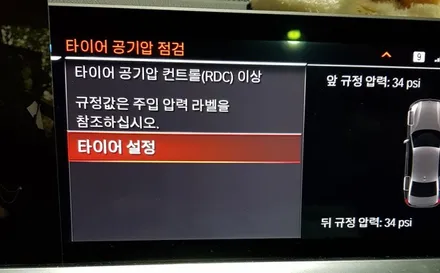 BMW G20 320i 3시리즈 휠복원 고스트크롬 휠도색 분체도장 / 시흥시 죽율동