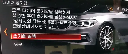 BMW 520D 하이그로시 블랙 분채도장 휠도색 휠복원 리더스휠 / 시흥시 죽율동