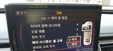 리더스휠 아우디 A8 19인치 고스트크롬 휠복원 분채도장 / 시흥시 죽율동