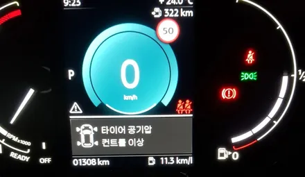 리더스휠 미니쿠퍼 휠복원 실버 휠도색 분체도장 / 시흥시 죽율동