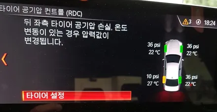 BMW 520D 하이그로시 블랙 분채도장 휠도색 휠복원 리더스휠 / 시흥시 죽율동