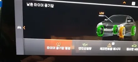 BMW 520i 휠복원 662M 블랙유광 휠도색 분채도색 / 시흥시 죽율동