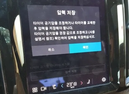 볼보 XC60 휠복원 블랙 컷팅 휠도색 분체도색 / 시흥시 죽율동