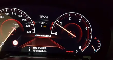 BMW 520D 하이그로시 블랙 분채도장 휠도색 휠복원 리더스휠 / 시흥시 죽율동