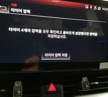 리더스휠 아우디 A4 17인치 휠복원 블랙휠 휠도색 분체도색 / 시흥시 죽율동