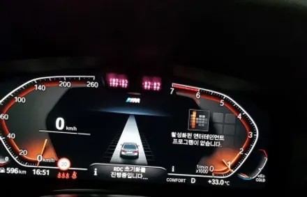 BMW 520i 휠복원 662M 블랙유광 휠도색 분채도색 / 시흥시 죽율동