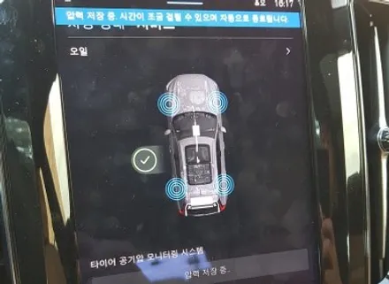 볼보 XC60 휠복원 블랙 컷팅 휠도색 분체도색 / 시흥시 죽율동