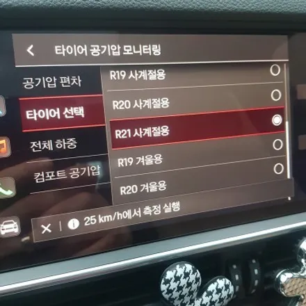 포르쉐 카이엔 휠 스크래치 긁힘 휠복원 건메탈 다이아컷팅 휠도색 분체도장 리더스휠 / 시흥시 죽율동