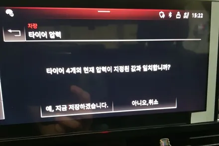 리더스휠 아우디 A4 17인치 휠복원 블랙휠 휠도색 분체도색 / 시흥시 죽율동