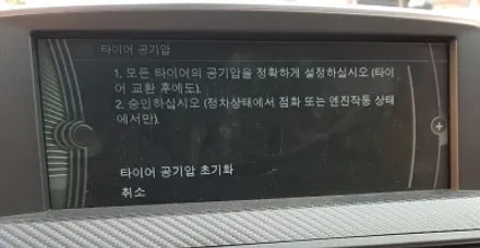BMW F13 640i 373M 휠복원 휠도색 수리 분체도색 리더스휠 / 시흥시 죽율동