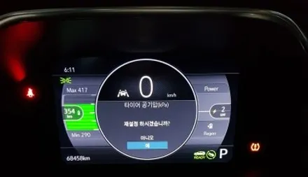 쉐보레 볼트 EUV 레드라인 블랙휠 분체도장 휠복원 휠도색 리더스휠 / 시흥시 죽율동