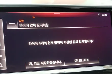 아우디 Q4 이트론 휠복원 블랙유광 휠도색 E트론 분체도색 리더스휠 / 시흥시 죽율동