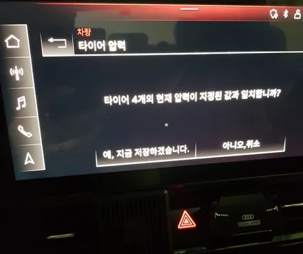 아우디 A5 유광검정 휠도색 분체도장 휠복원 리더스휠 / 시흥시 죽율동