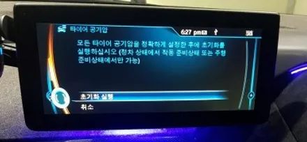 BMW i3 전기차 휠손상 휠복원 올블랙 검정 휠도색 분체도색 리더스휠 / 시흥시 죽율동