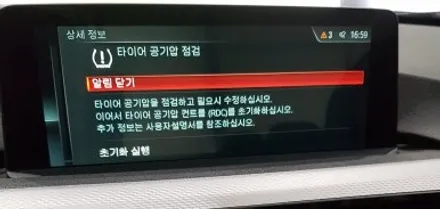BMW 428i 19인치 442m 휠복원 휠도색 분체도장 / 시흥시 죽율동