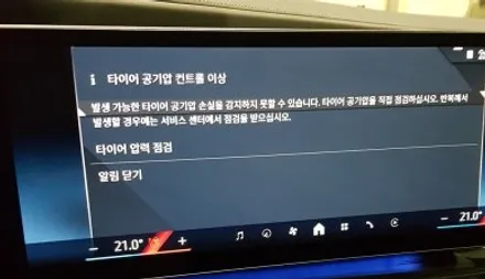 BMW G70E I7 907M 휠복원 블랙 폴리시 휠도색 분체도장 리더스휠 / 시흥시 죽율동