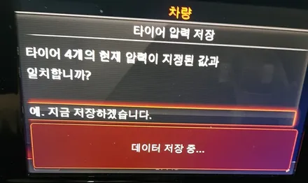 리더스휠 아우디 A7 휠복원 실버 휠도색 분체도장 / 시흥시 죽율동