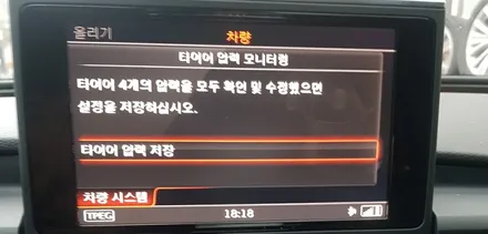 아우디 A7 휠복원 고스트크롬 휠도색 분채도장 안산휠도색 리더스휠 / 시흥시 죽율동