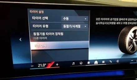 BMW G70E I7 907M 휠복원 블랙 폴리시 휠도색 분체도장 리더스휠 / 시흥시 죽율동