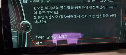 BMW F07 GT 5GT 휠복원 고스트크롬 휠도색 분채도장 리더스휠 / 시흥시 죽율동