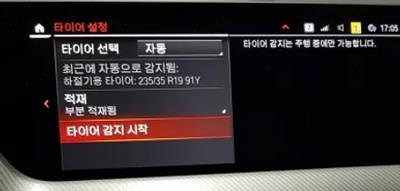 BMW 1시리즈 F40 M135i 휠복원 반광 블랙 휠도색 분체도장 리더스휠 / 시흥시 죽율동