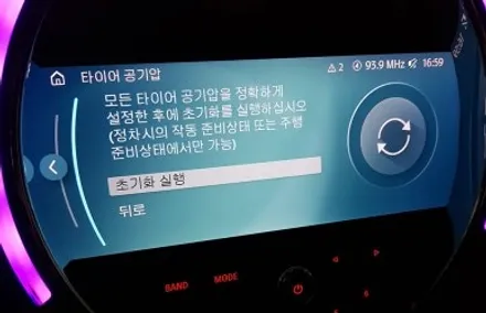 분체도색 미니 쿠퍼 컨트리맨 휠복원 올블랙 휠도색 리더스휠 / 시흥시 죽율동